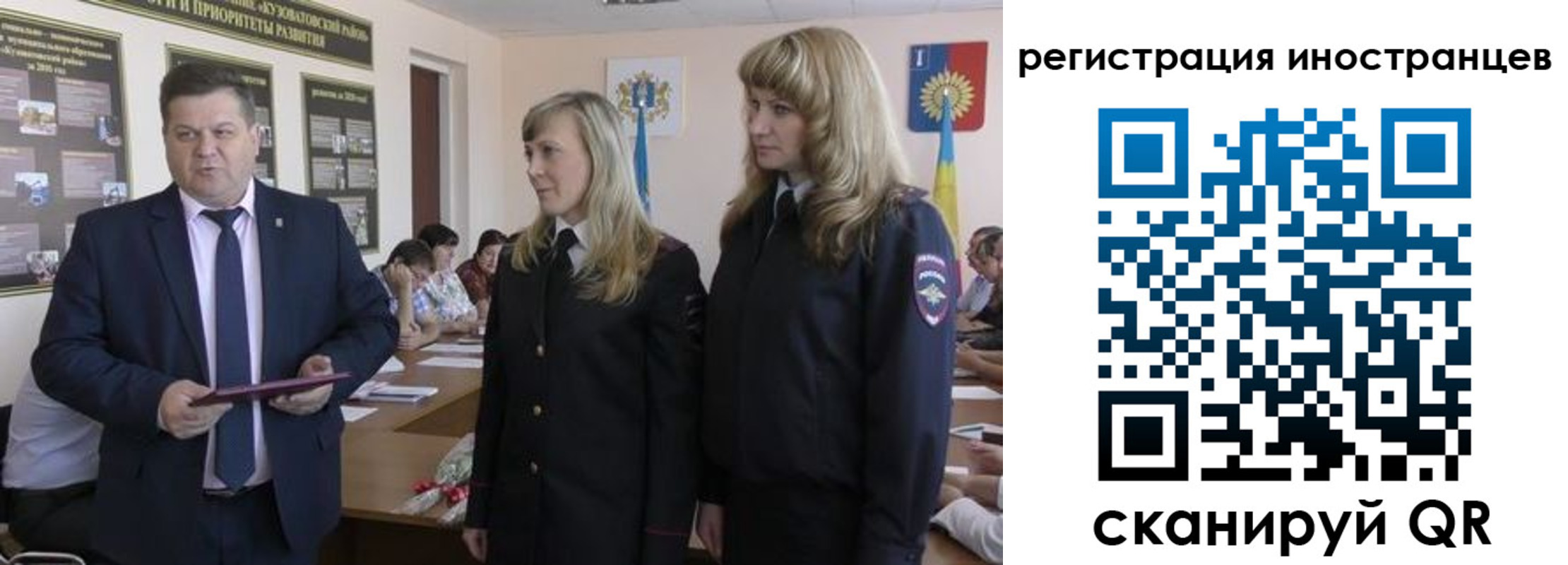 прописка ребенка в Свободном